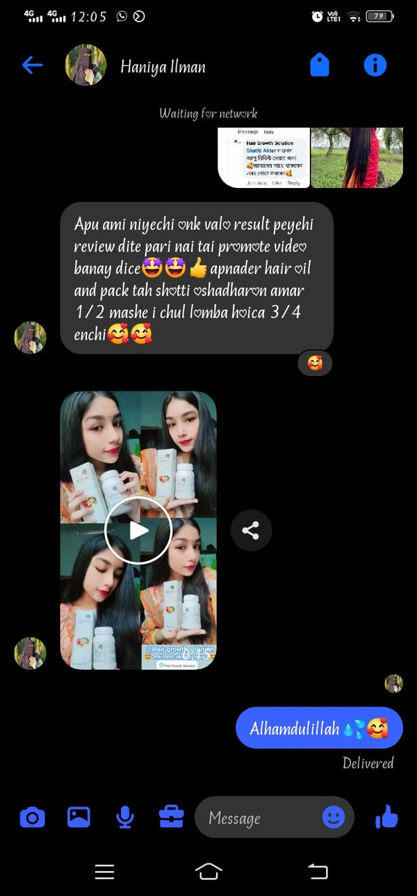রহিমা আক্তার