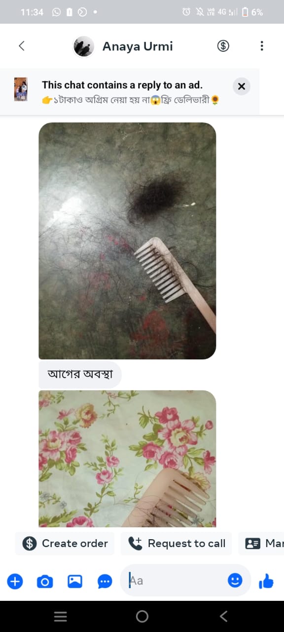 নাজমা বেগম