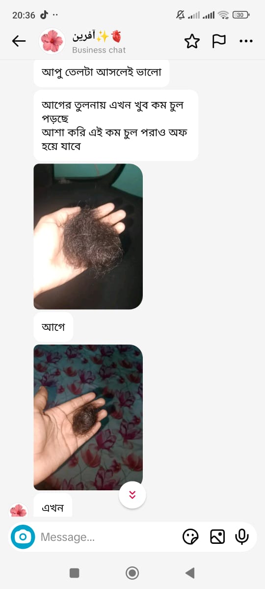 রুমানা আফরোজ