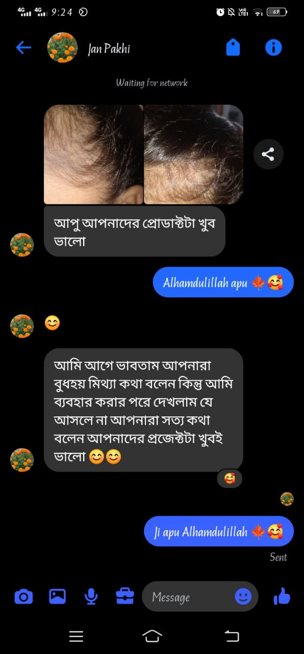 শাহানা পারভীন