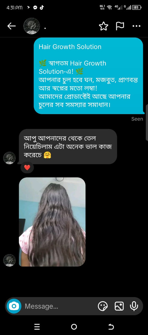 মরিয়ম সুলতানা