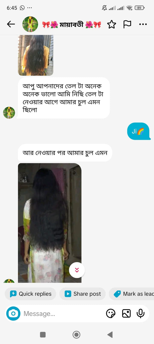 তাসনিম আহমেদ