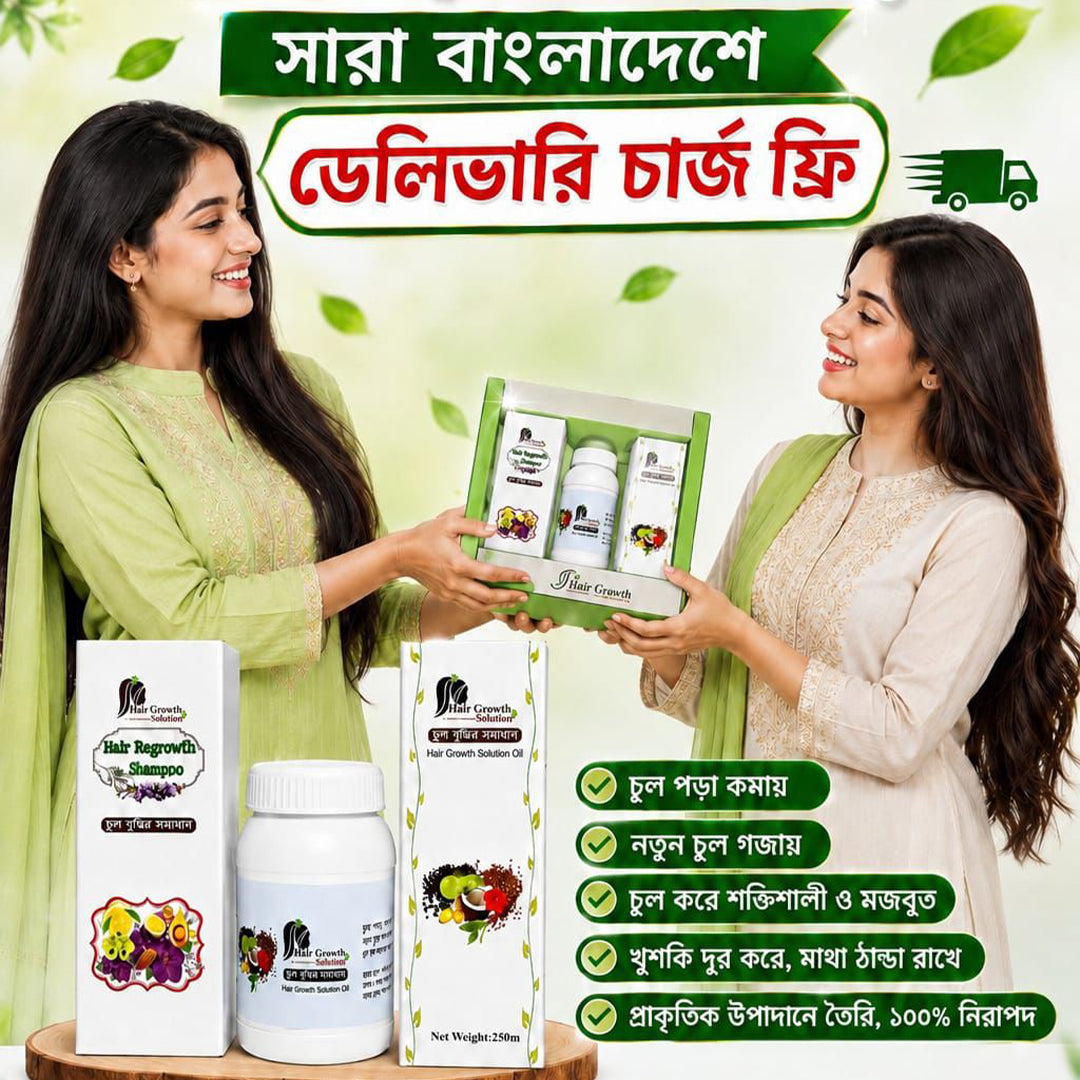 হেয়ার গ্রোথ সলিউশন ফুল কম্ব